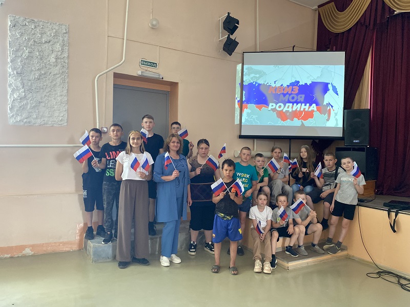 День России.