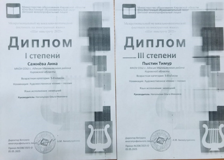 Конкурс "Шаг навстречу".